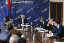 President Serzh Sargsyan conducted a meeting at the Ministry of Economy