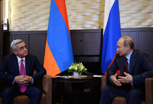 Президент Серж Саргсян встретился с Президентом РФ Владимиром Путиным