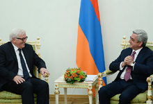 Նախագահն ընդունել է Գերմանիայի արտգործնախարար Ֆրանկ-Վալտեր Շտայնմայերին