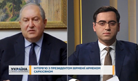 Если бы не было негативного влияния Турции, весьма вероятно, что войны бы вообще не было. Интервью Президента Армена Саркисяна телекомпании «Украина-24»