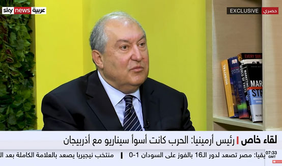 Эксклюзивное интервью Президента Республики Армена Саркисяна телекомпании Sky News Arabia (видео)