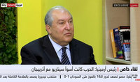 Эксклюзивное интервью Президента Республики Армена Саркисяна телекомпании Sky News Arabia (видео)