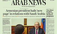 After the Genocide, the Middle Eastern countries accepted homeless Armenians as their brothers and sisters. Interview of President Armen Sarkissian to Arab News