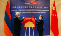 Le Président Vahagn Khatchatourian a visité l'ambassade de Chine en Arménie