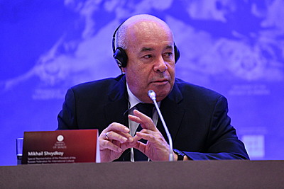 Մտքերի հայկական գագաթնաժողով, 7-9 հունիս, 2019թ.